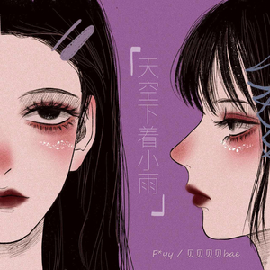 成人三级视频在线
