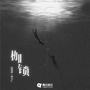 成人三级视频在线
